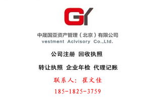国内贸易代理服务指南 科贸商贸公司代办价格与型号规格详解